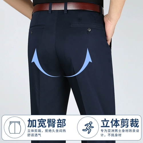 Хлопковые осенние тонкие штаны, высокая талия, свободный прямой крой