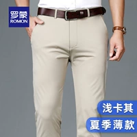 Свет каки [летняя тонкая модель]