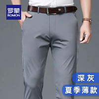 Глубокий серой [летняя тонкая модель]