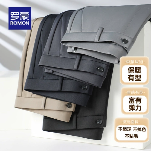 Летние высокие штаны, свободный прямой крой