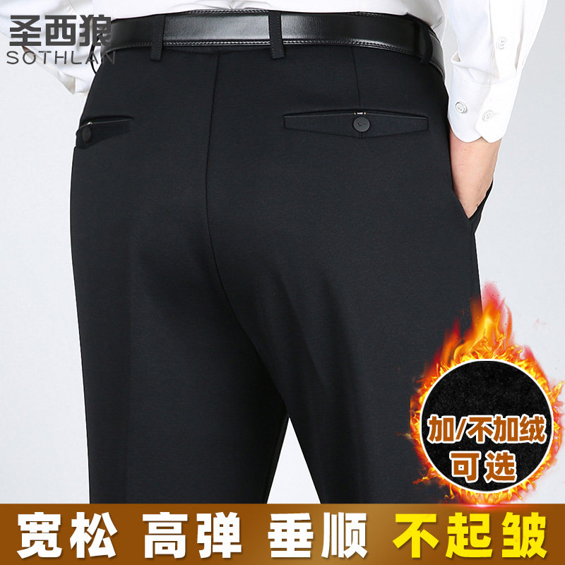 Middle Aged Loose Casual Pants 2023 Autumn Winter Dad Straight Barrel Plus Suede Pants Mid Aged Father Business Free of Men's Pants-Taobao