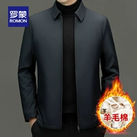 Haqing [лацкатная молния] хлопковая одежда