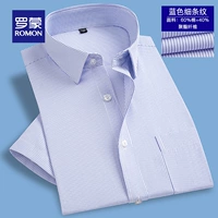 Синий, тонкий, короткий рукав