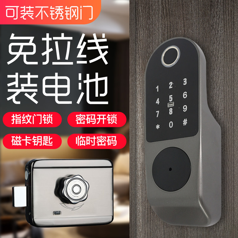 Password electronic anti-theft electronic control apartment swipe card home rental house fingerprint wireless free lock lock access control wiring