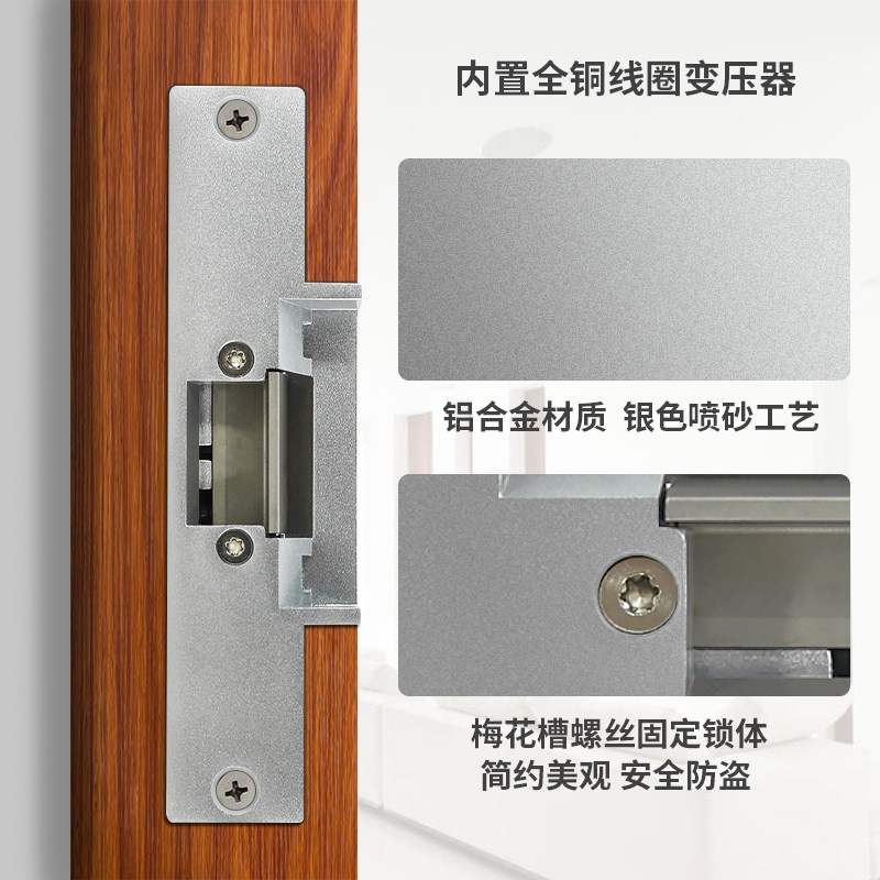 阴极锁电插锁,门禁安全新选择?🔥全方位解析与推荐-电控锁-淘宝好物网
