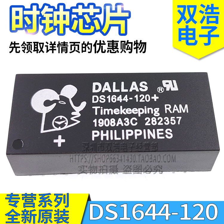 Ds1644-120 -150 -100 -70 / Ind + Clock Chip Brand New Original Dip-28 Pin