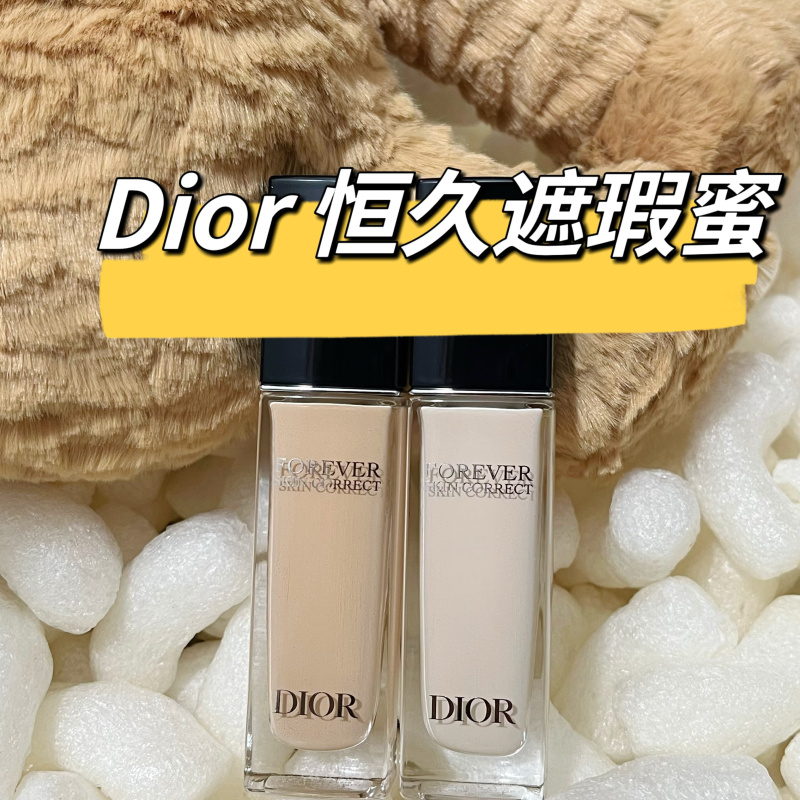 In Stock Now~New Version of Dior Dior Forever Brightening Concealer to Cover Dark Circles and Acne Marks 0N In Stock Now~New Version of Dior Dior Forever Brightening Concealer to Cover Dark Circles and Acne Marks 0N