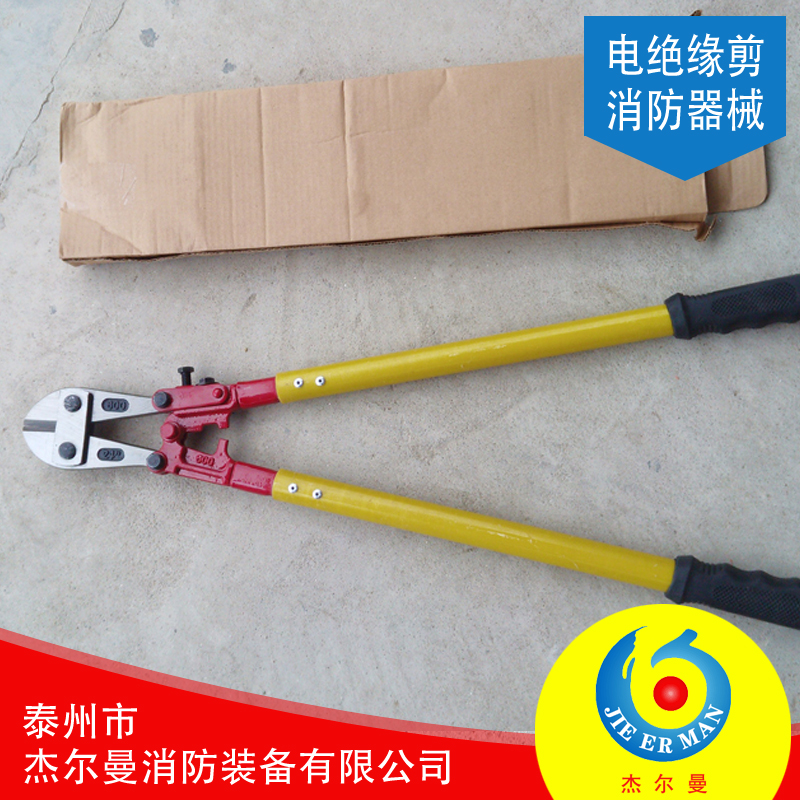 Power cut scissors fire power cut scissors insulation scissors German fire equipment