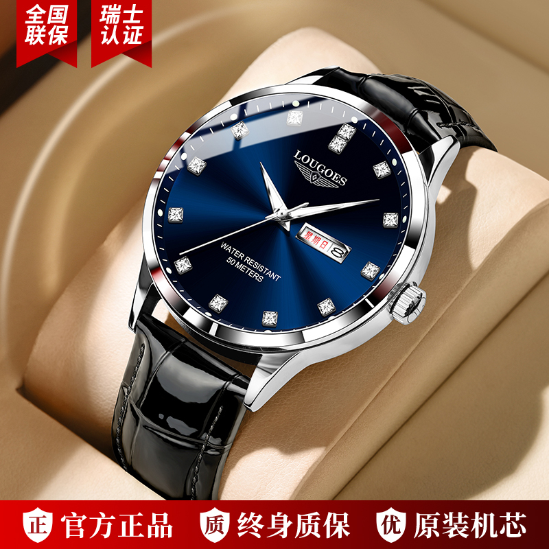 Swiss Imported Men's Watches, Trendy Longines New Mechanical Watches, High-End Business Watches, Top Ten Famous Brands Swiss Imported Men's Watches, Trendy Longines New Mechanical Watches, High-End Business Watches, Top Ten Famous Brands