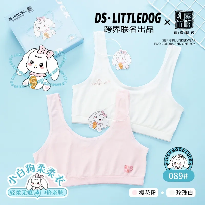 First Stage Little White Dog Soft Bra-Like Temperature-Sensitive Silk Antibacterial Vest for Children in Developmental Stage