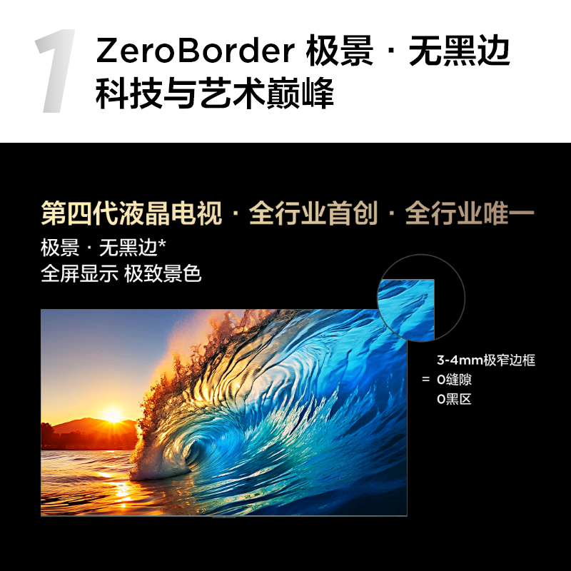 TCL 75Q10L Pro 85-дюймов миниLED TV 4K 144Гц ультратонкий флагманский смарт-TV первый класс энергоэффективная Android система