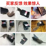 Большой клип мыши Железный клип мощный артефакт мыши Полностью автоматический односторонний высокосторонний врач по домохозяйств