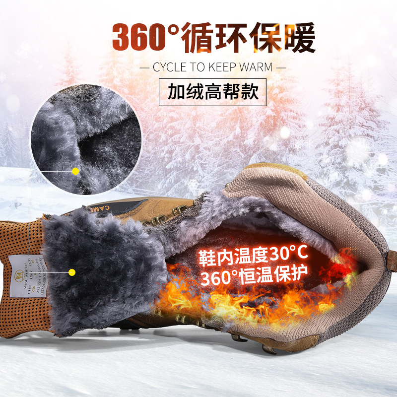 Winter Jin Ge Camel cao để giúp giày cotton nam ấm áp cộng với nhung dày da ngoài trời giày tuyết chống trượt giày cao cổ bộ đội