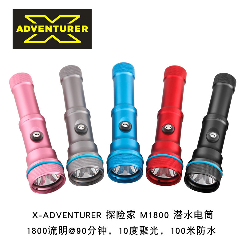 X-ADVENTURER Explorer M1800 Diving Flashlight Waterproof 100 meters 1800 lumens spotlight night dive