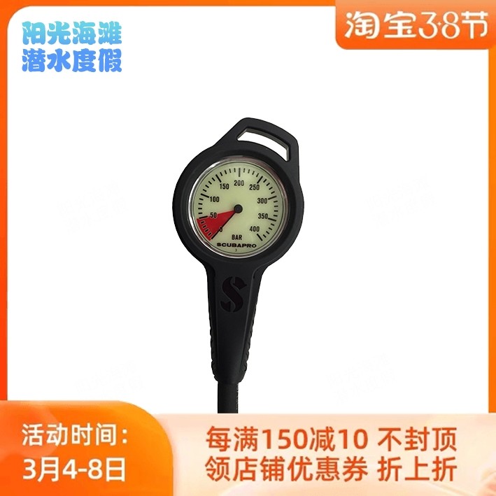 Scubapro Compact Scubapro PG COMPLETE Single Gauge Barometer Barometer