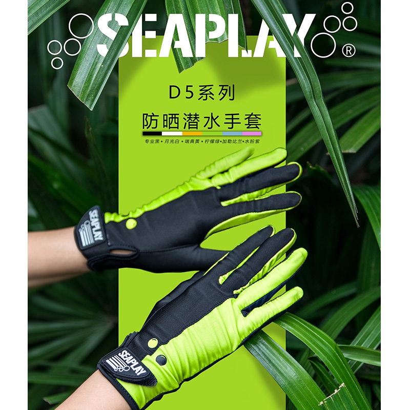 SEAPLAY SP-WSD500 D5 diving sunscreen for diving gloves ultra-thin gloves sunscreen