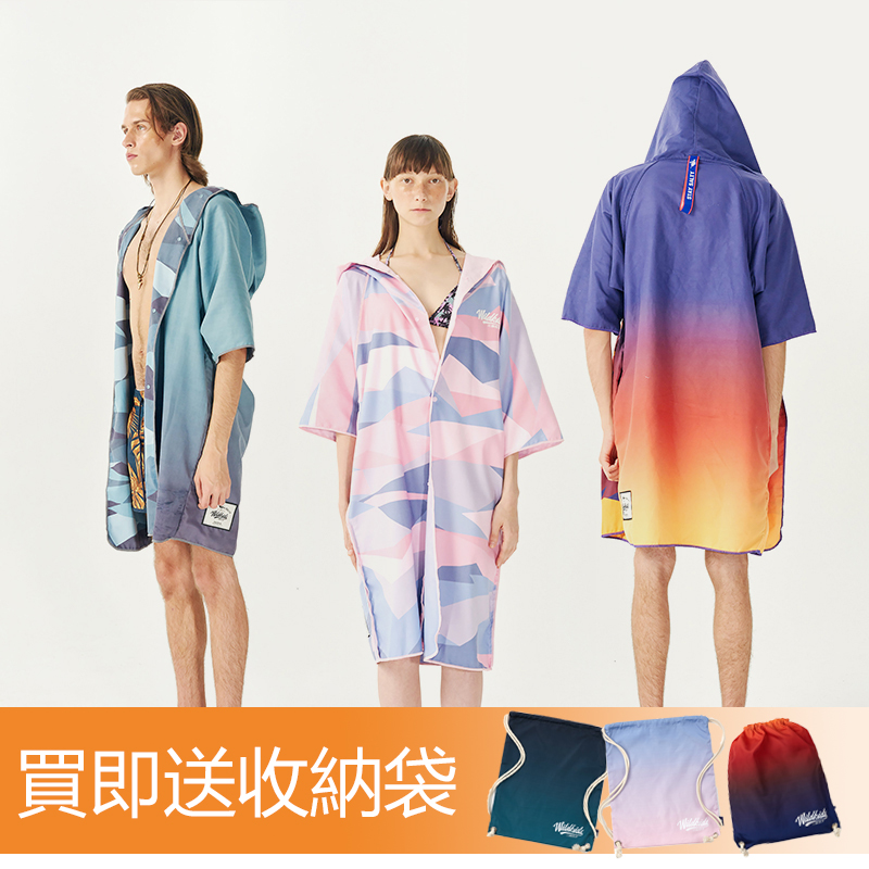 Wildkidds trinity molecular diving speed dry cloak can be worn in towel clothes beach adult swimming bath towel bathrobe