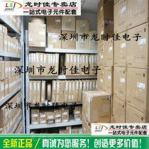 New original SCR BT139-800E BT139800E price talk