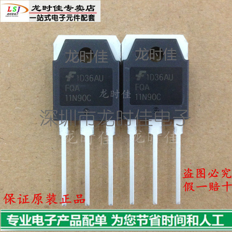 New original field effect transistor FQA11N90C FQA11N90 fake one lose ten price good talk