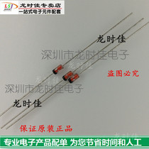 New detector diode 1N34A 1N34 DO-35 package price talk