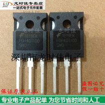 New original IGBT fairy children Field effect tube FGH40T100SMD fake one pay ten price talk