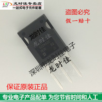 New original field effect tube G20N50C fake one pay ten price talk