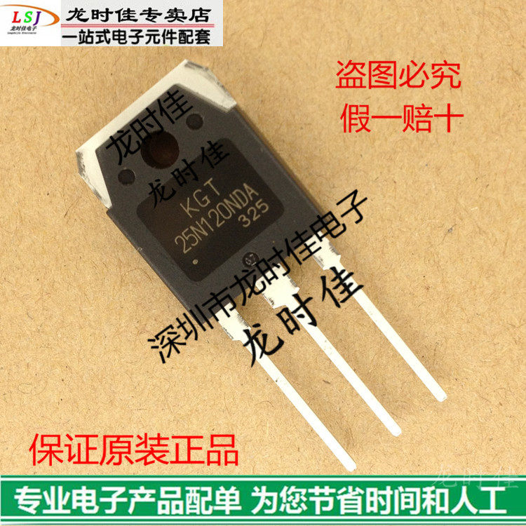 New original loading field effect electric crystal KGT15N120NDA 15N120NDA price good talk