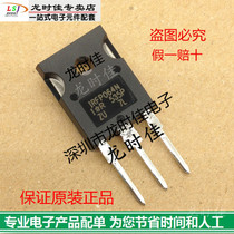 New original field effect tube IRFP064N IRFP064NPBF fake one pay ten price talk