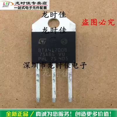 New Original Semiconductor Control Rectifier BTA41-700B BTA41700B Price Talk