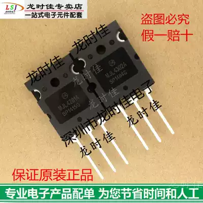 New original transistor audio matching tube power amplifier tube MJL4302A MJL4281A price talk