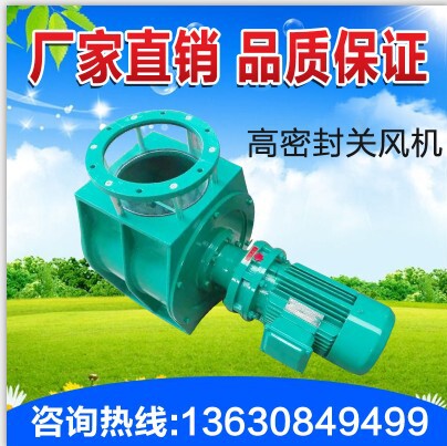 关风机 螺旋输送机 加湿机设备生产商