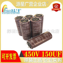 Original Black Diamond KXG electrolytic capacitor 450V150UF 18*45 high frequency low resistance long life 105 °