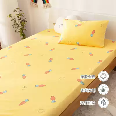 (Special clearance) off the shelf pattern treatment of twill cotton single sheet does not support customization