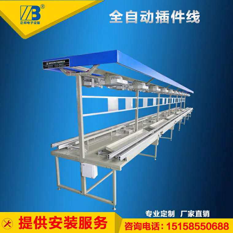 Fully automatic circuit board plug-in line single double-sided electronic plug-in assembly line PCB board rail element production line