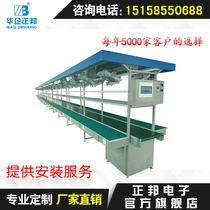 Workshop automation production Assembly packaging assembly line Anti-static workbench Small belt conveyor console