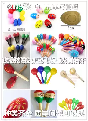 ORF hand-rattled tambourine stick bell touch bell Triangle iron fist bell Single and double ring tube Wooden sand egg plastic hammer ball ring dance board