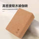 Cork yoga brick set yoga stretch belt dance stretching beginner auxiliary bricks hot sale