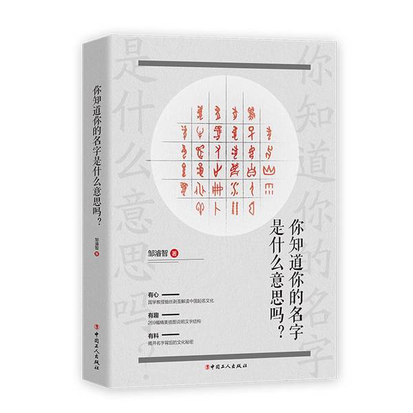 揭秘思爱普(SAP)：企业数字化转型的超级引擎!