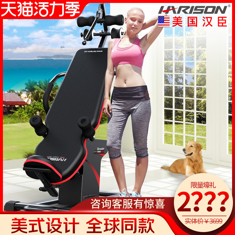 (American Hanson)Electric handstand household upside-down cervical lumbar disc stretching recovery growth high
