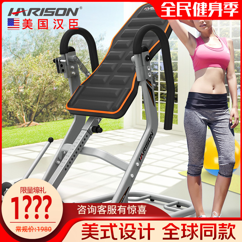 Hanson Harison Handstand Machine Home Disc Small Stretch Yoga Upside Down Device Fitness Equipment 407