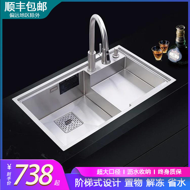 Stepped Sink Kitchen kitchen washing basin Taichung Basin Thickened large single sink 304 Stainless Steel Domestic Dishwashing Pool