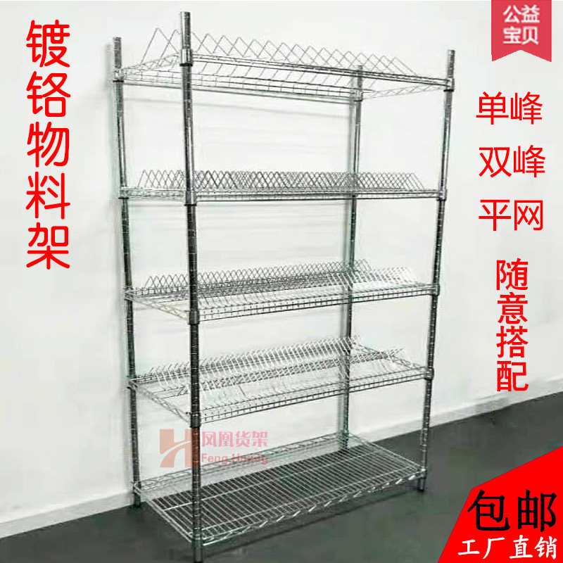SMT Material Rack Plated Chrome Antistatic Material Tray Car Workshop Patch Capacitive Resistance Electric Hanging Material Single Peak Twin Peaks Shelf