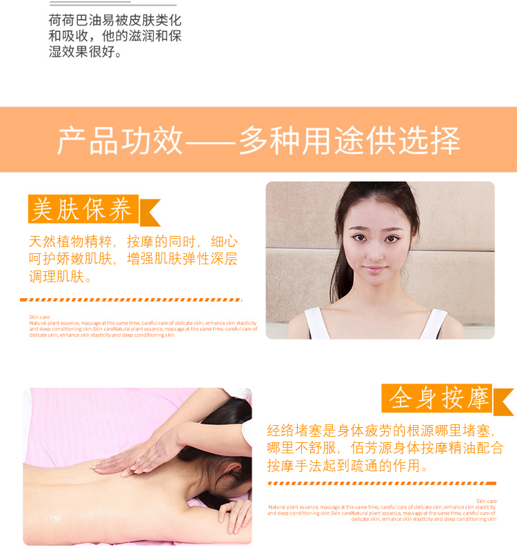 Thẩm mỹ viện massage tinh dầu hoa hồng cơ thể thông qua kinh tuyến mở lại dầu gừng trở lại cạo tinh dầu mát xa - Tinh dầu điều trị tinh dầu đuổi muỗi