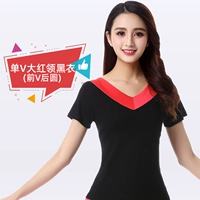 Сингл V Big Red воротник