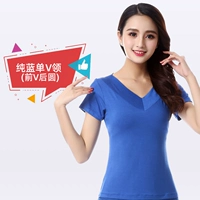 Синий, V-образный вырез