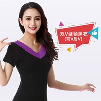 Двойной v Фиолетовый воротник