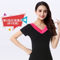 Одиночный v Rose Red воротник