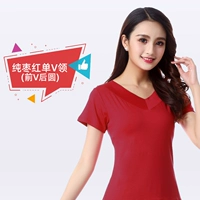 Румяна, V-образный вырез