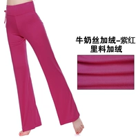 【Молочная земля добавить бархат】 фиолетовый красный