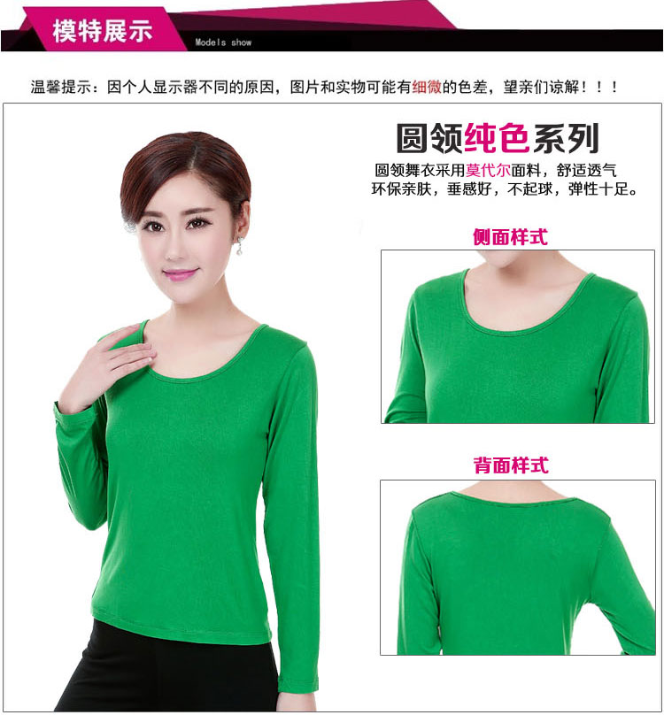 Trang phục khiêu vũ vuông áo sơ mi dài tay gcw mùa xuân và mùa thu mới cổ tròn Latin khiêu vũ quần áo quần áo tập thể dục - Khiêu vũ / Thể dục nhịp điệu / Thể dục dụng cụ giày khiêu vũ sagadance